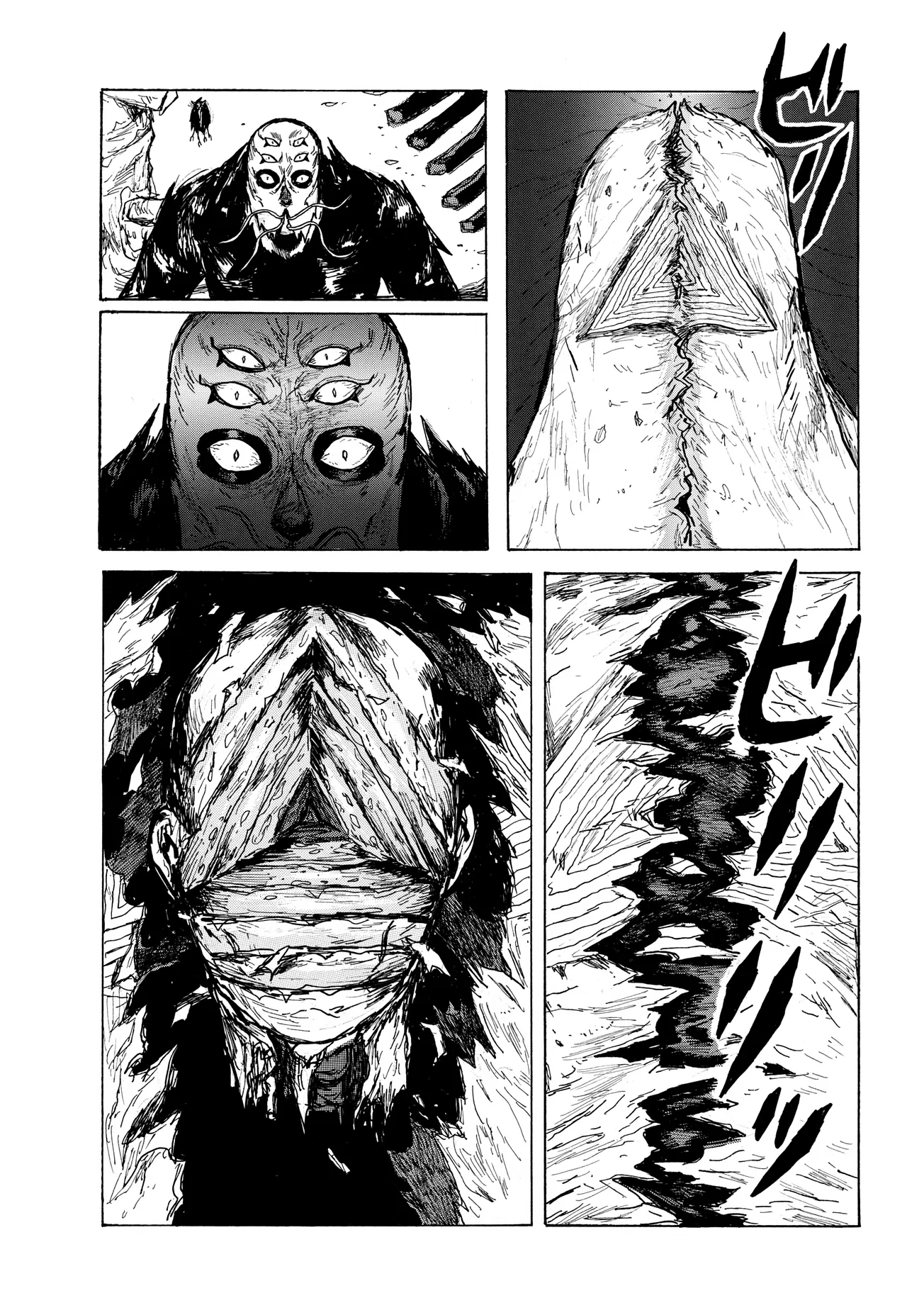 Dai Dark Chapter 61 – Page 16