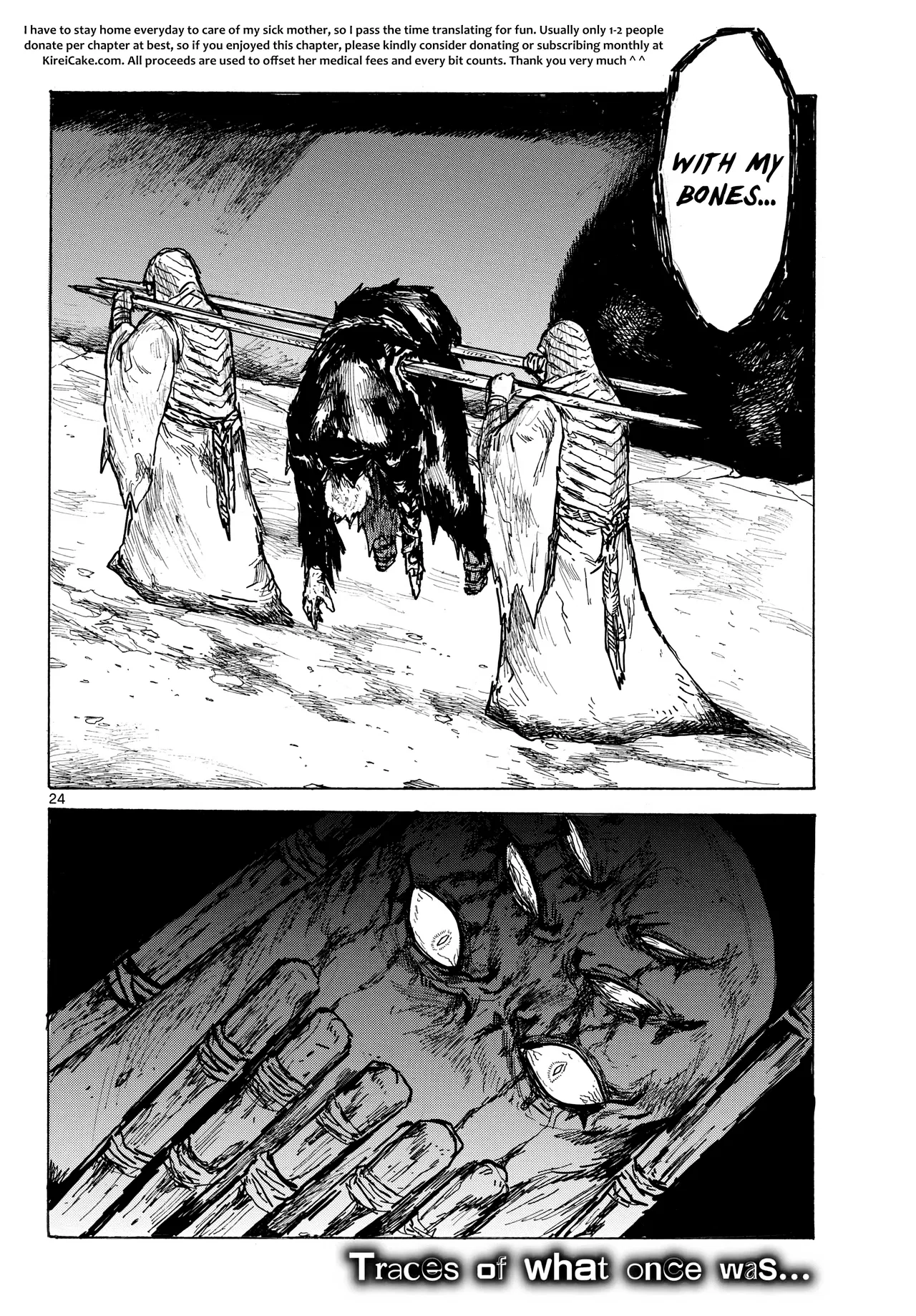 Dai Dark Chapter 61 – Page 23