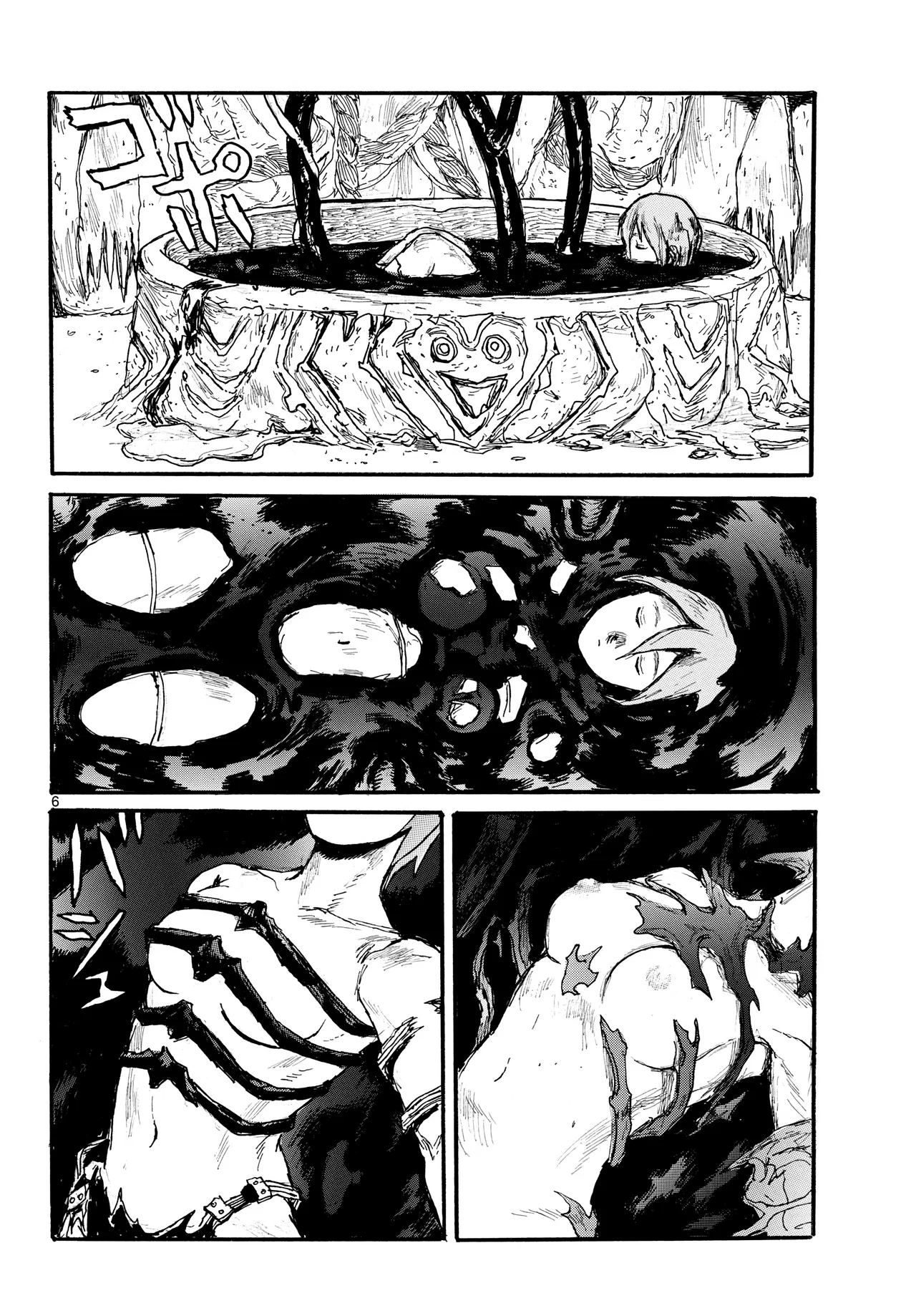 Dai Dark Chapter 60 – Page 6