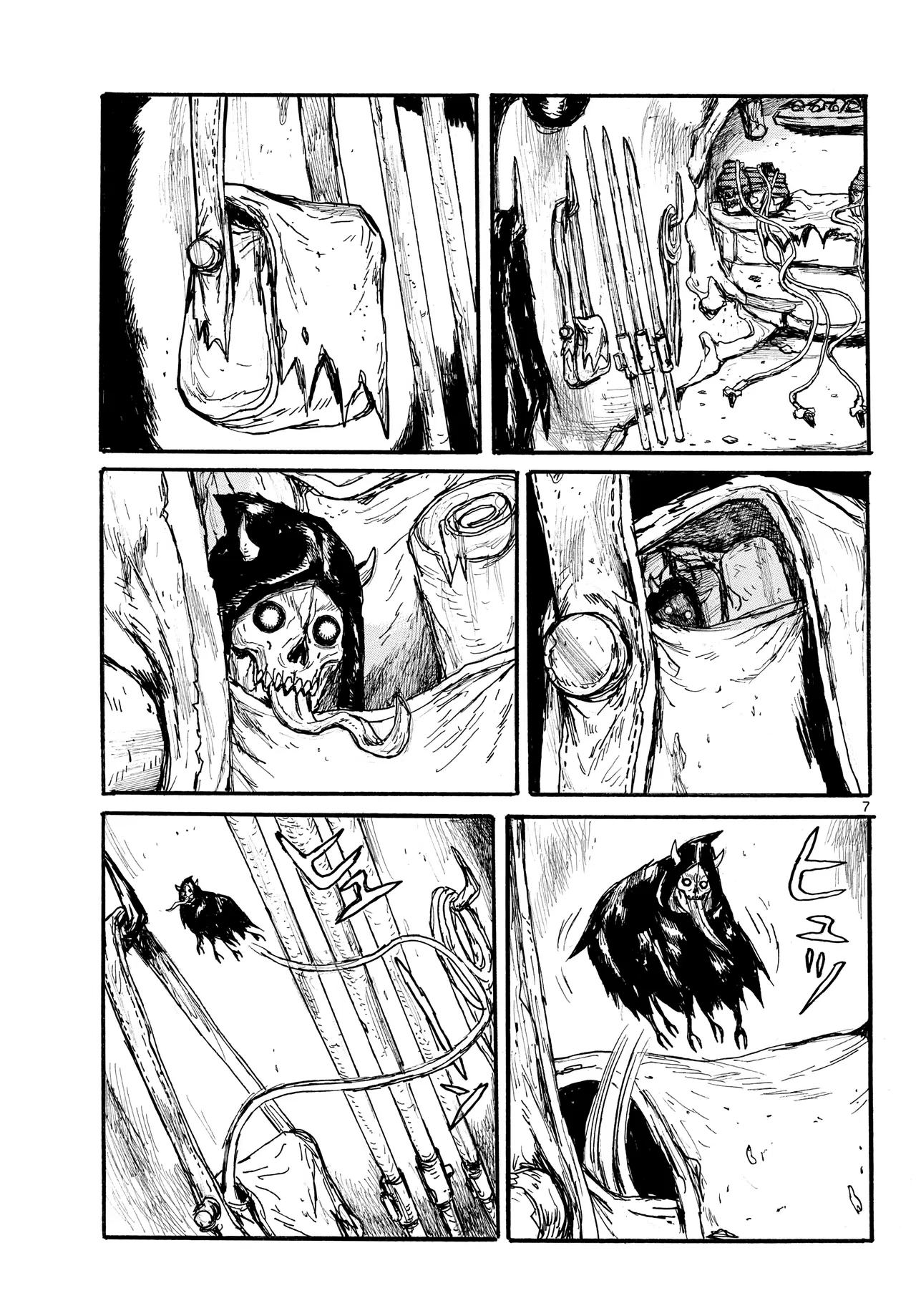 Dai Dark Chapter 60 – Page 7