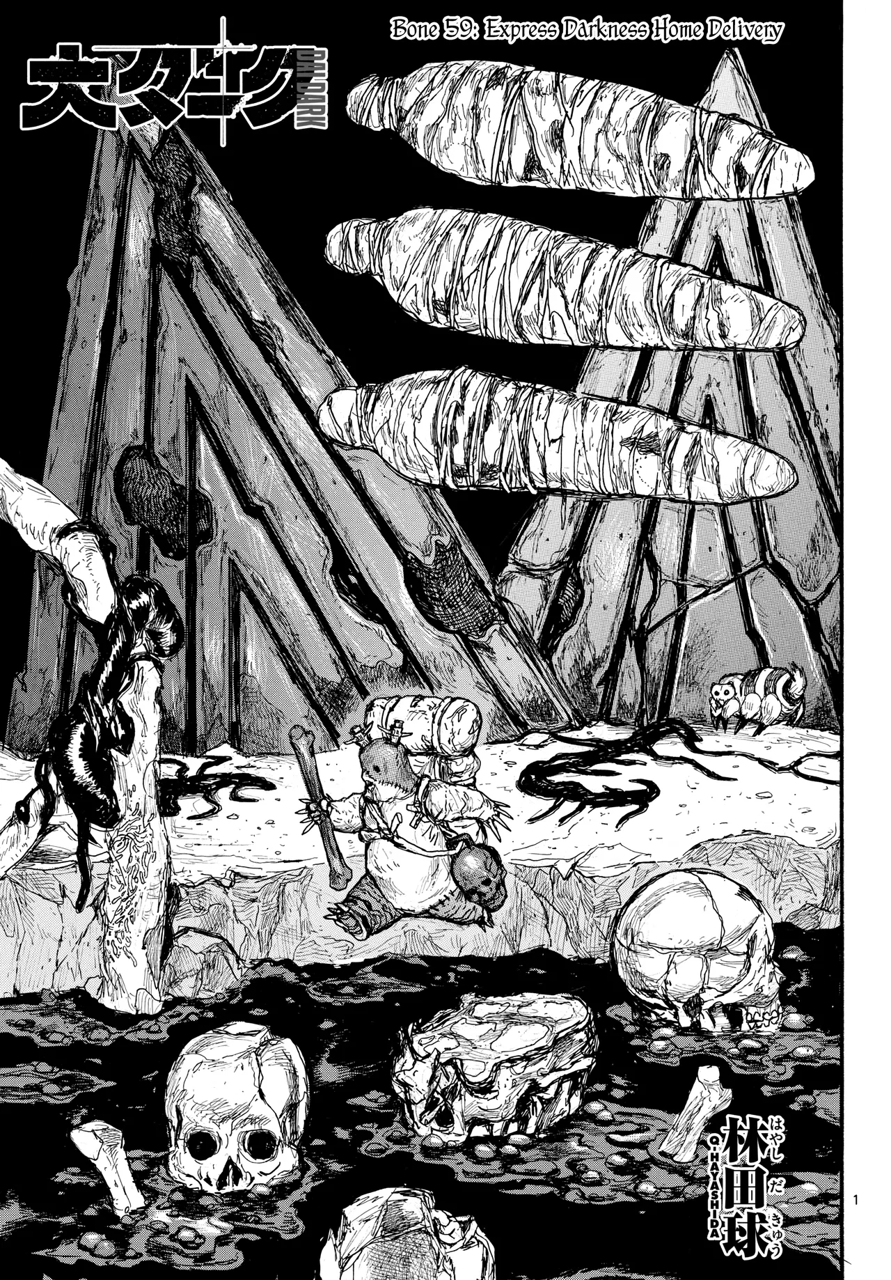Dai Dark Chapter 59 – Page 1