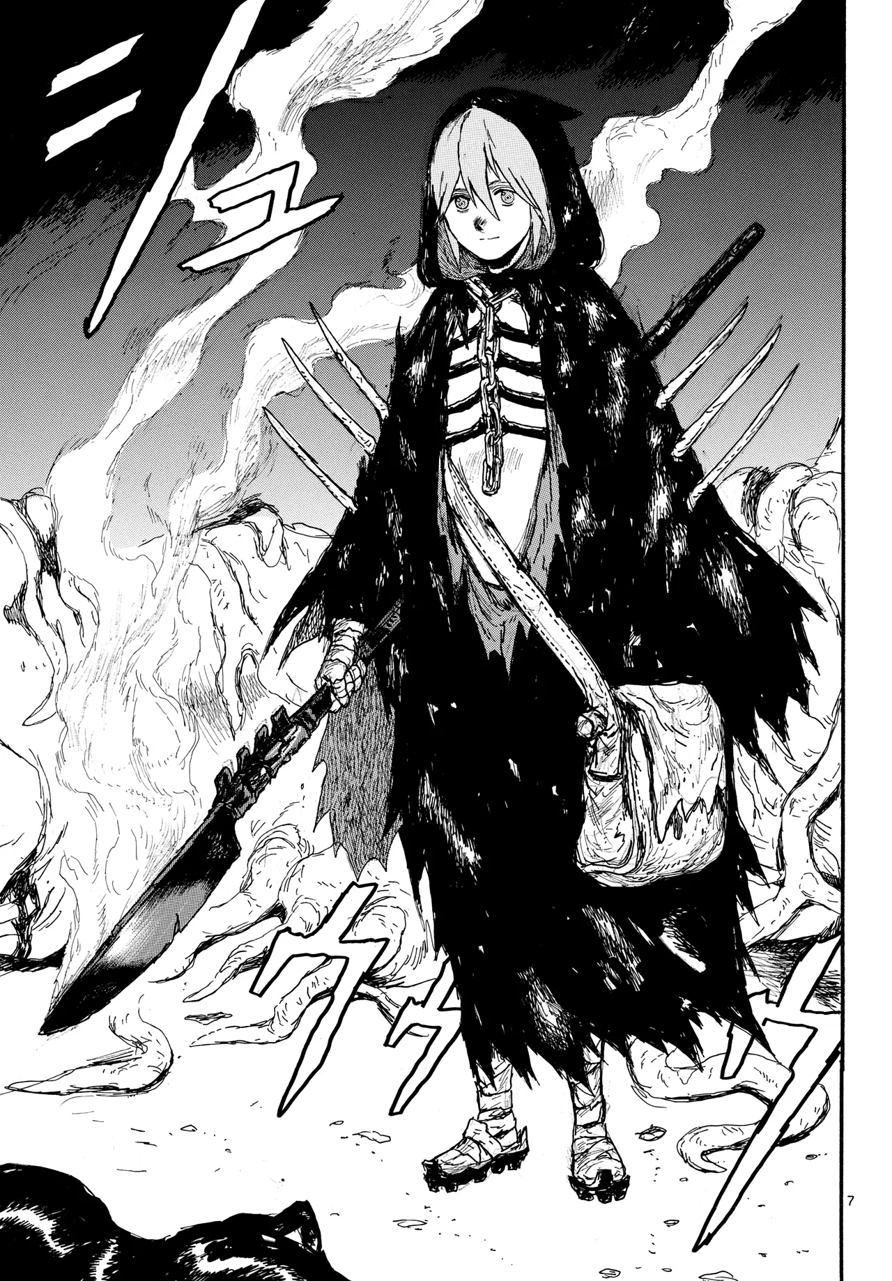 Dai Dark Chapter 59 – Page 7
