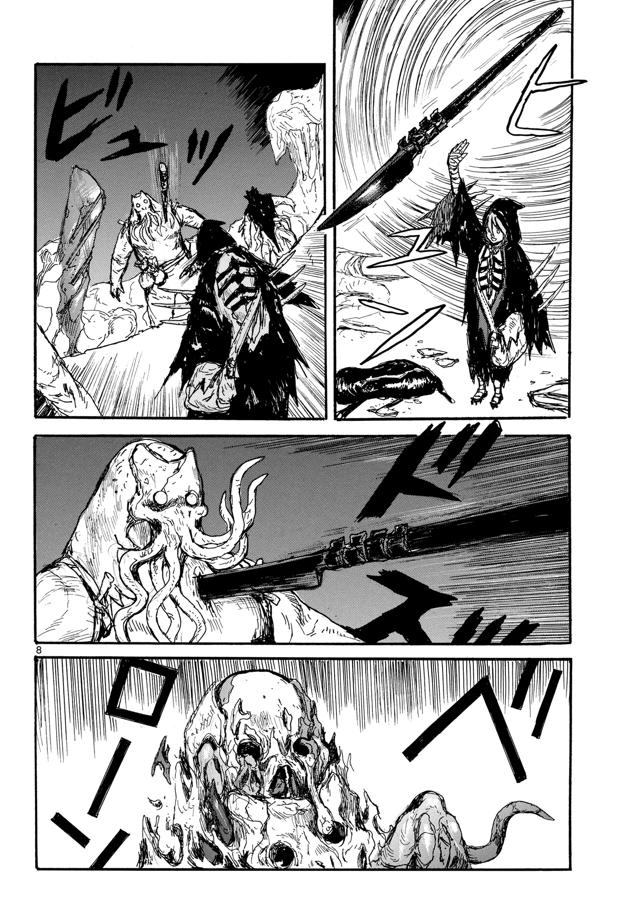 Dai Dark Chapter 59 – Page 8