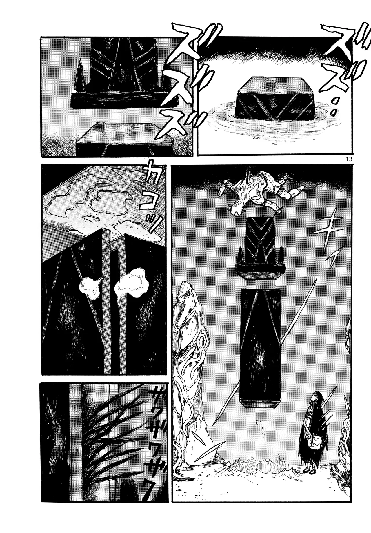 Dai Dark Chapter 59 – Page 13