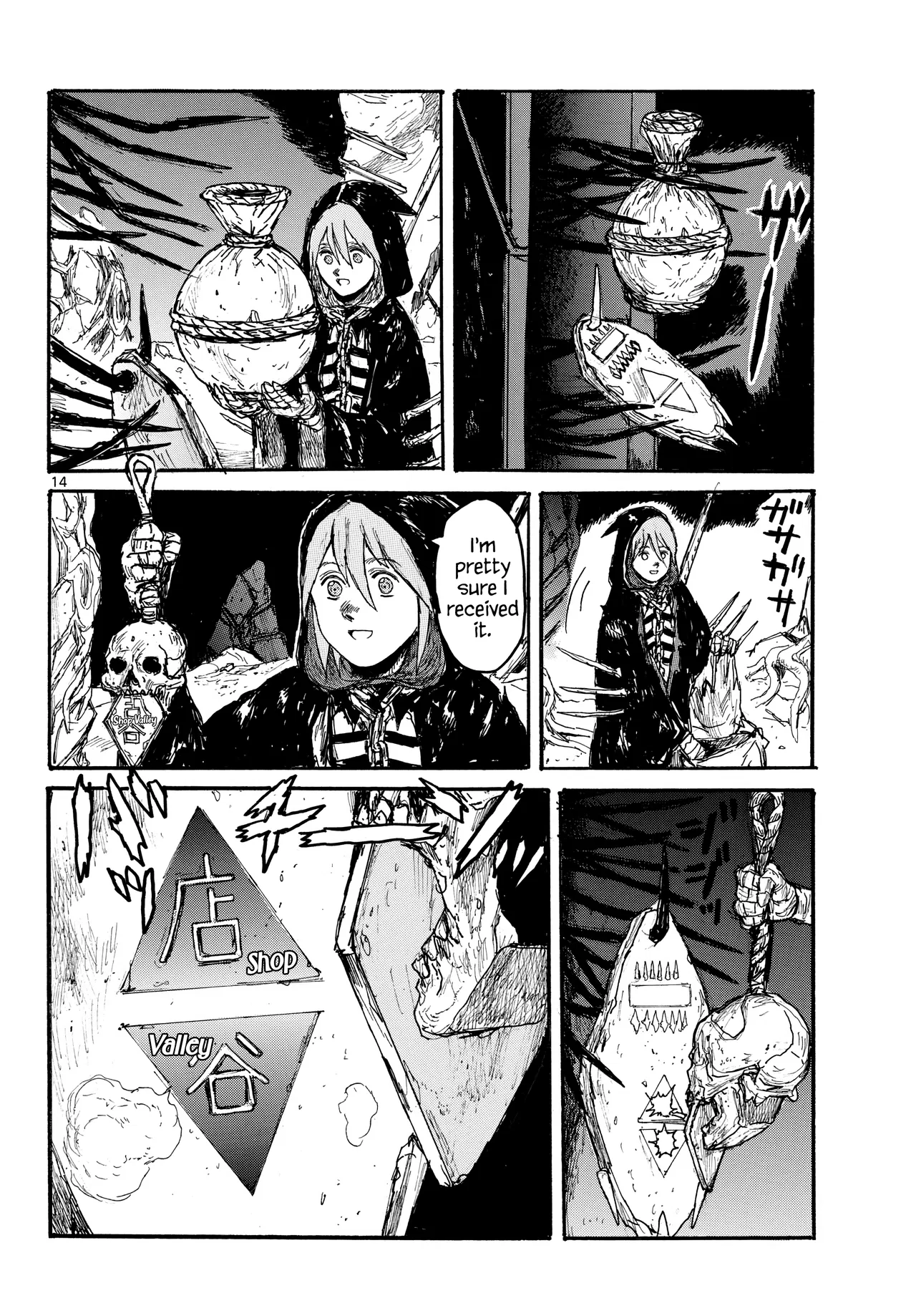 Dai Dark Chapter 59 – Page 14