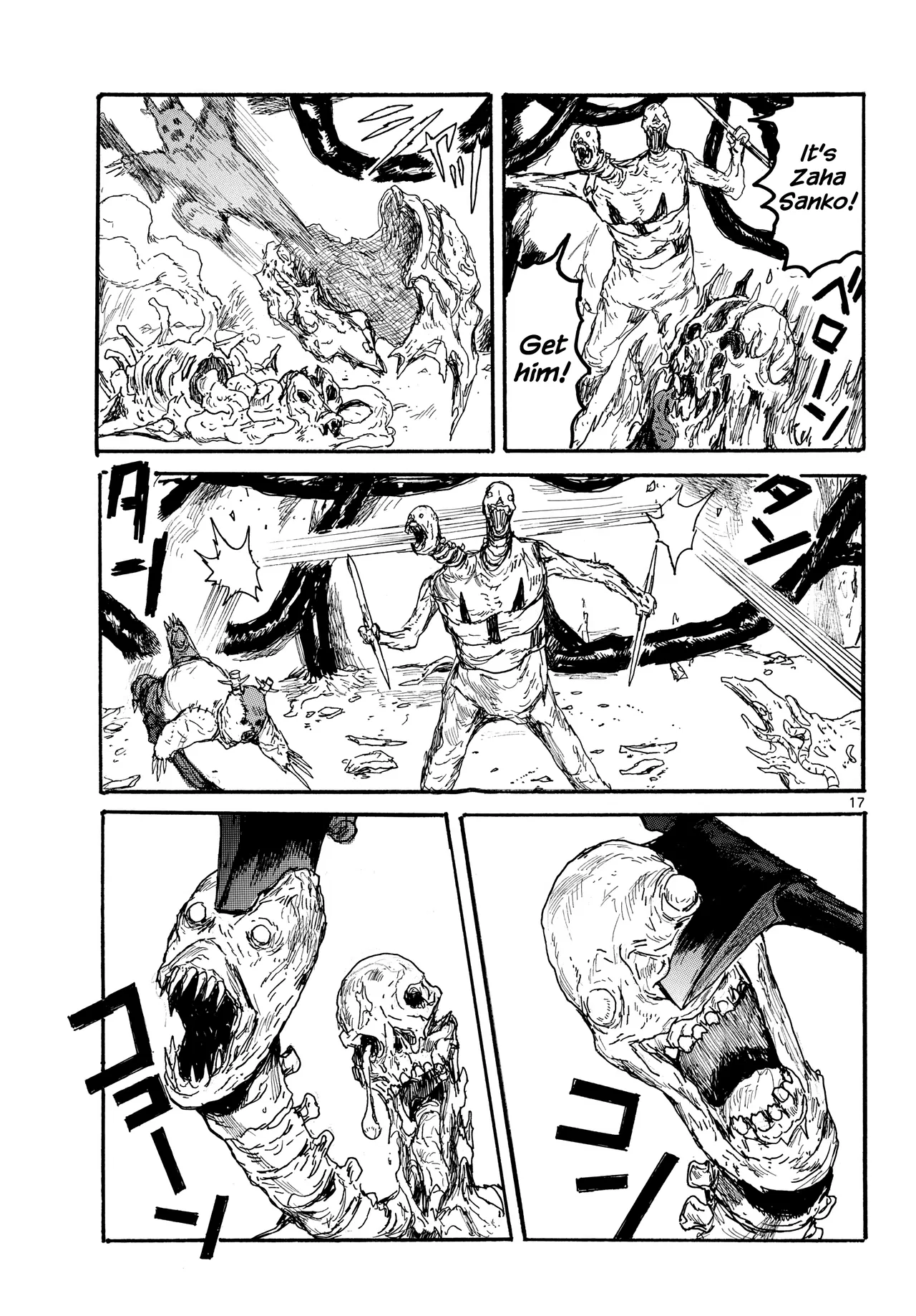 Dai Dark Chapter 59 – Page 17