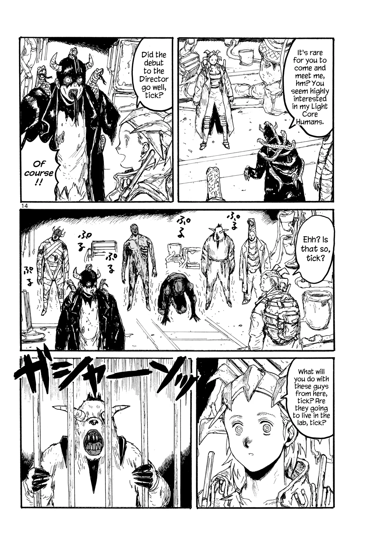 Dai Dark Chapter 58 – Page 14