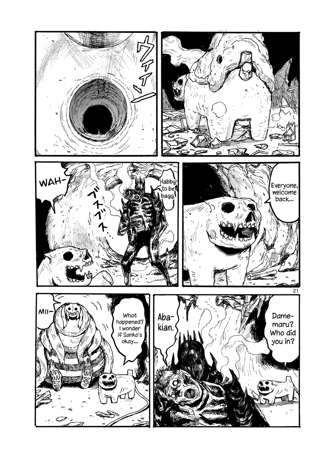 Dai Dark Chapter 58 – Page 21