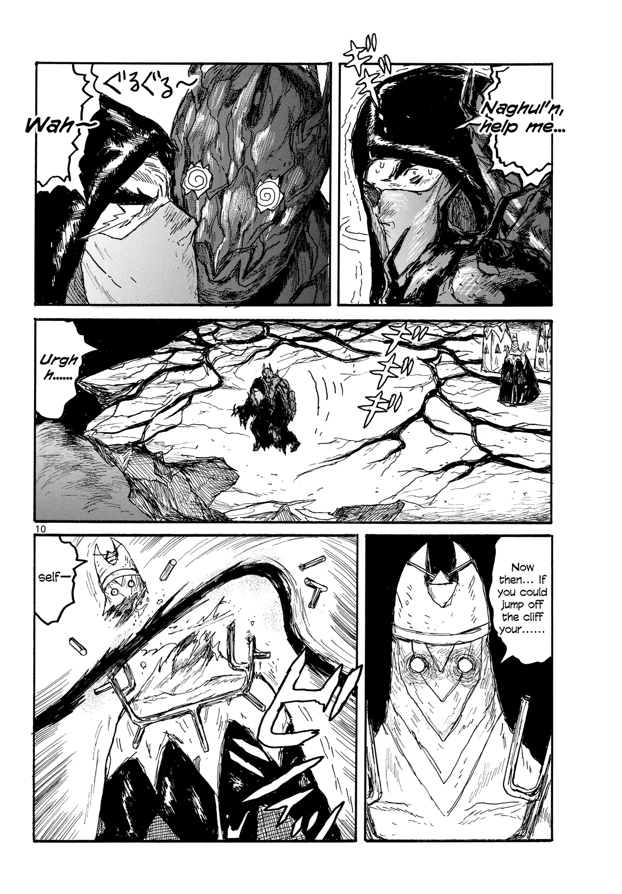 Dai Dark Chapter 57 – Page 10