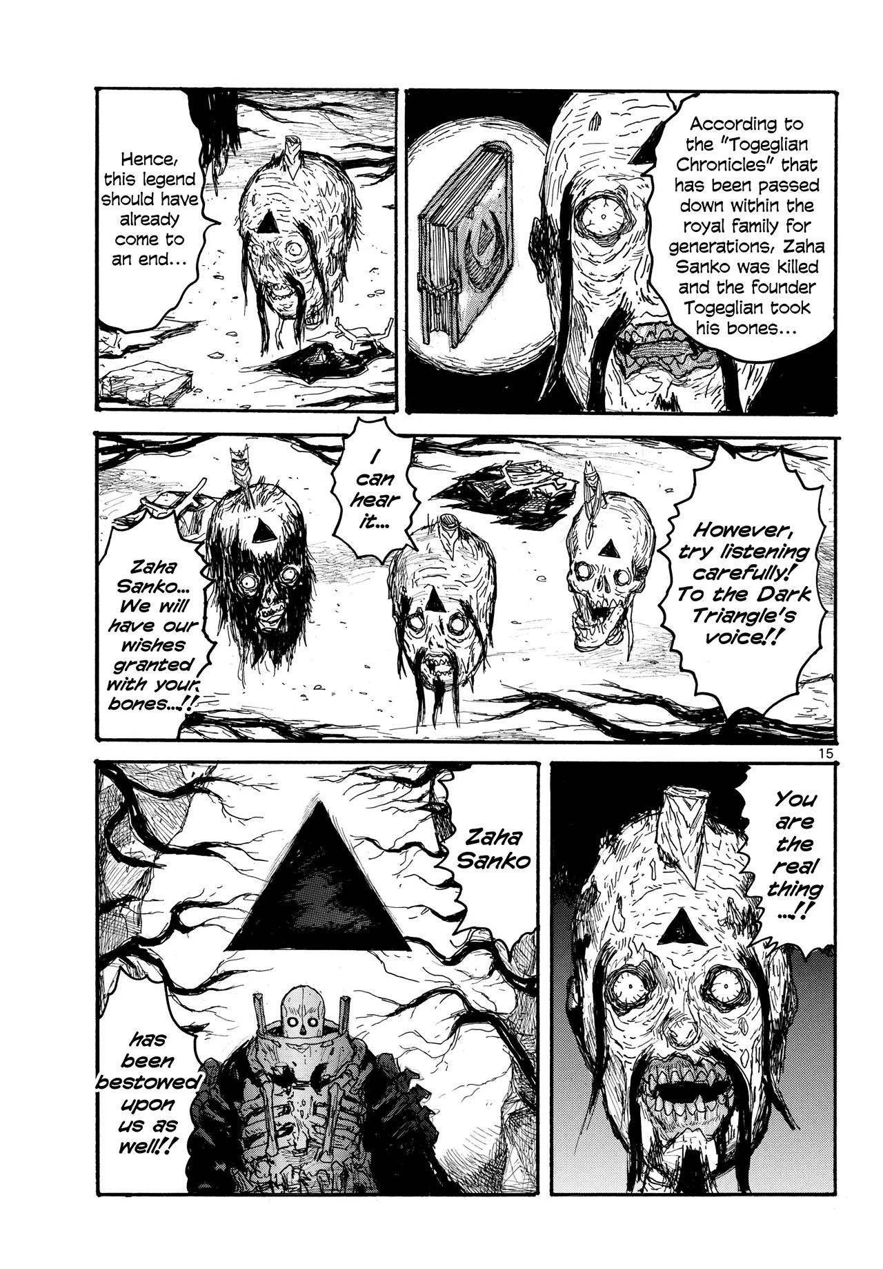 Dai Dark Chapter 57 – Page 15