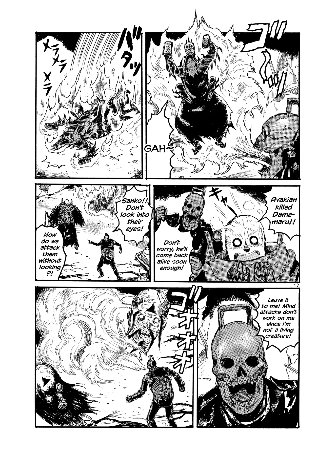 Dai Dark Chapter 57 – Page 17