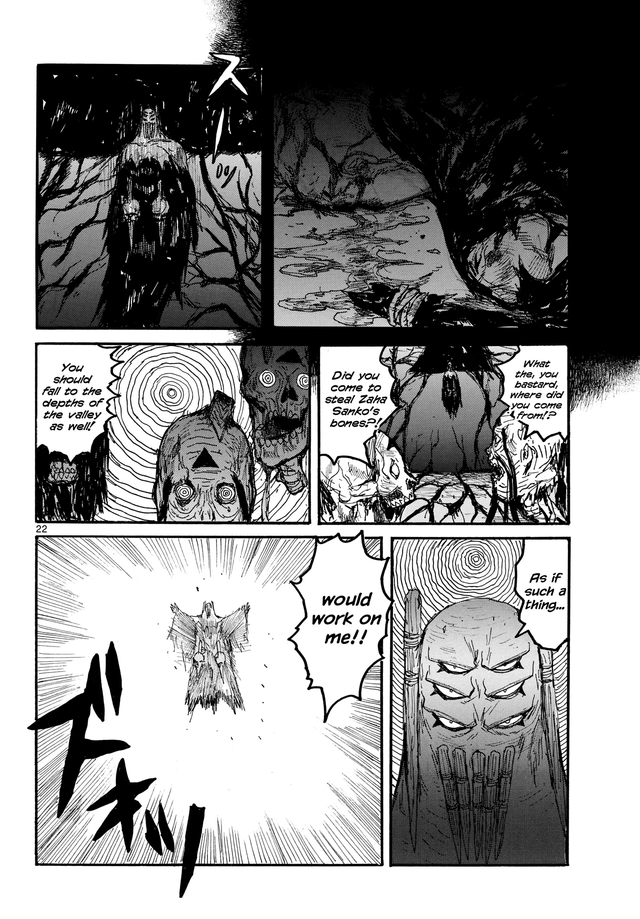 Dai Dark Chapter 57 – Page 22