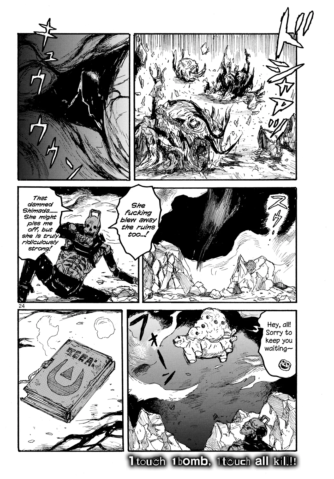 Dai Dark Chapter 57 – Page 24
