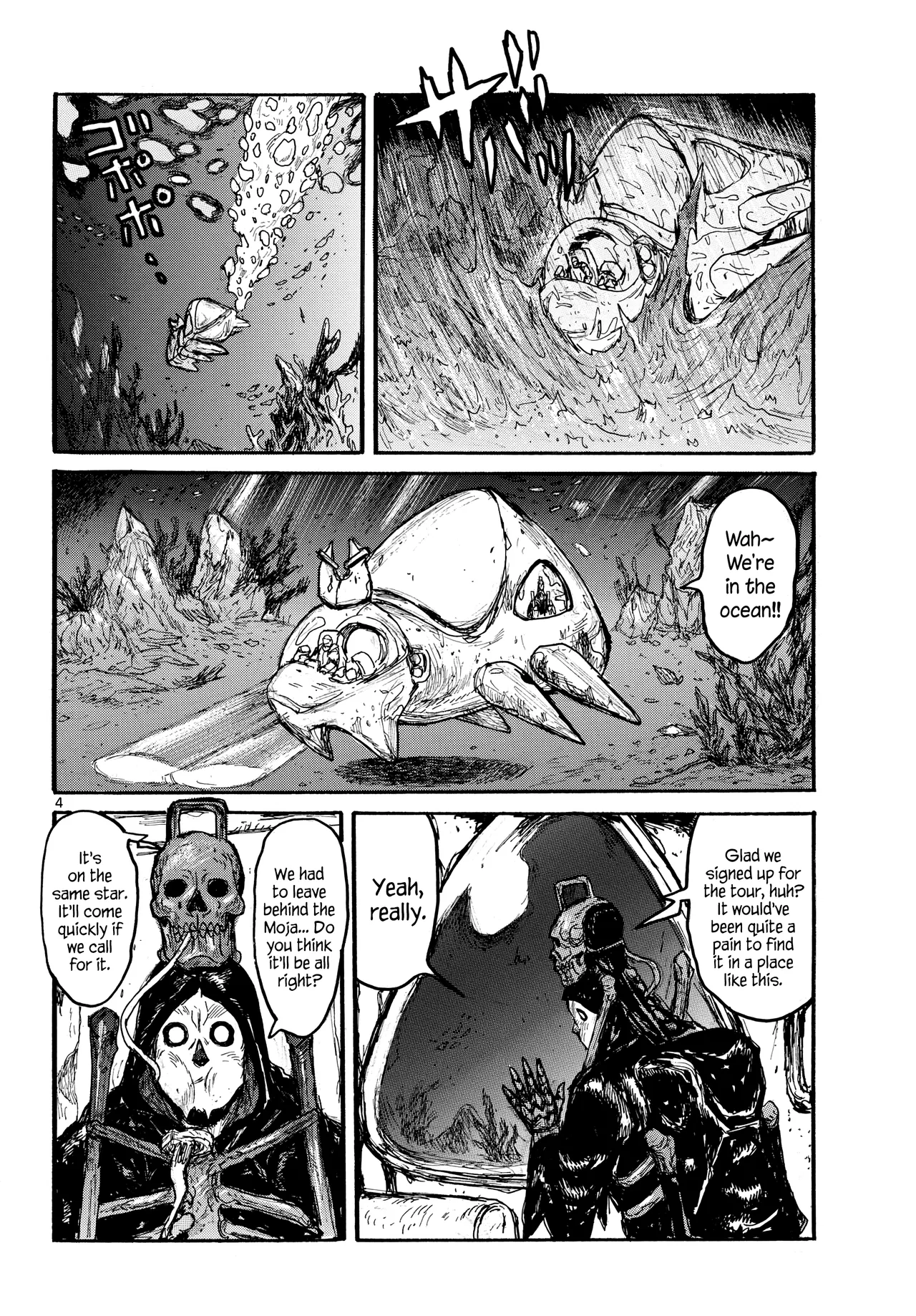 Dai Dark Chapter 56 – Page 4