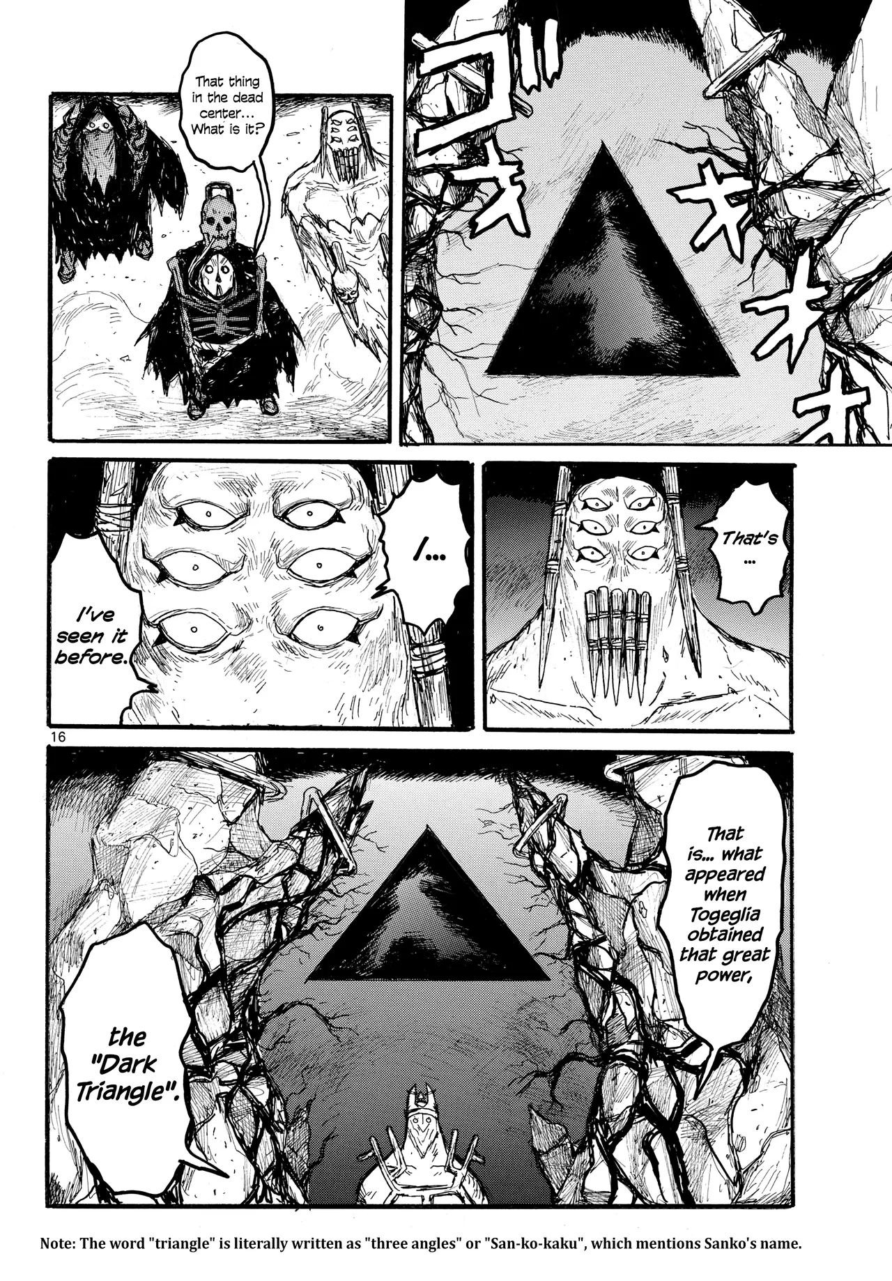 Dai Dark Chapter 56 – Page 16