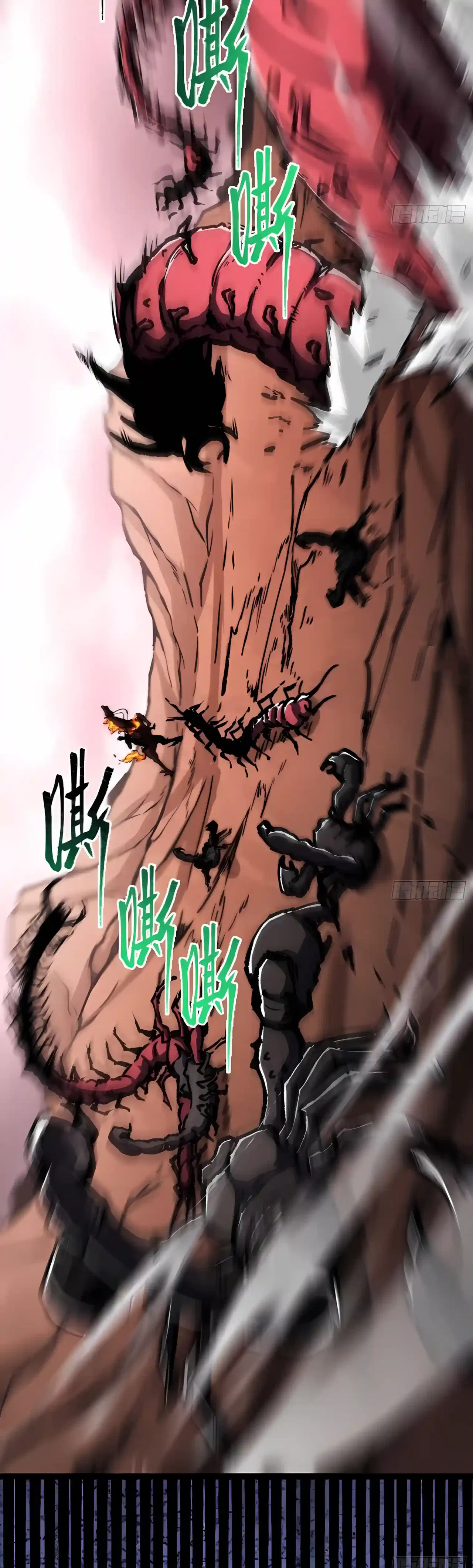 I May Be a Beginner, but I’m Actually a Level 99 Overpowered Player Chapter 26 – Page 41