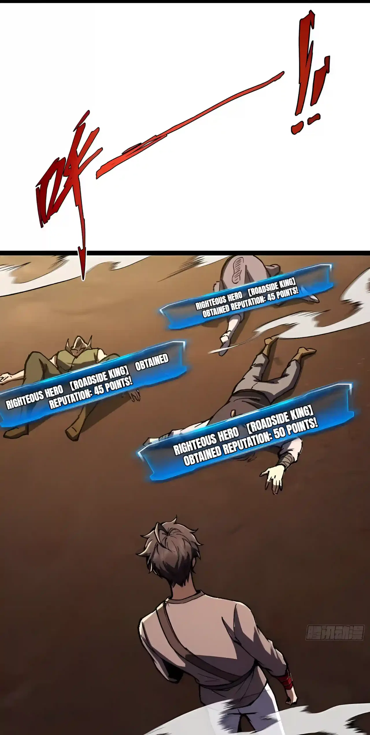 I May Be a Beginner, but I’m Actually a Level 99 Overpowered Player Chapter 26 – Page 60