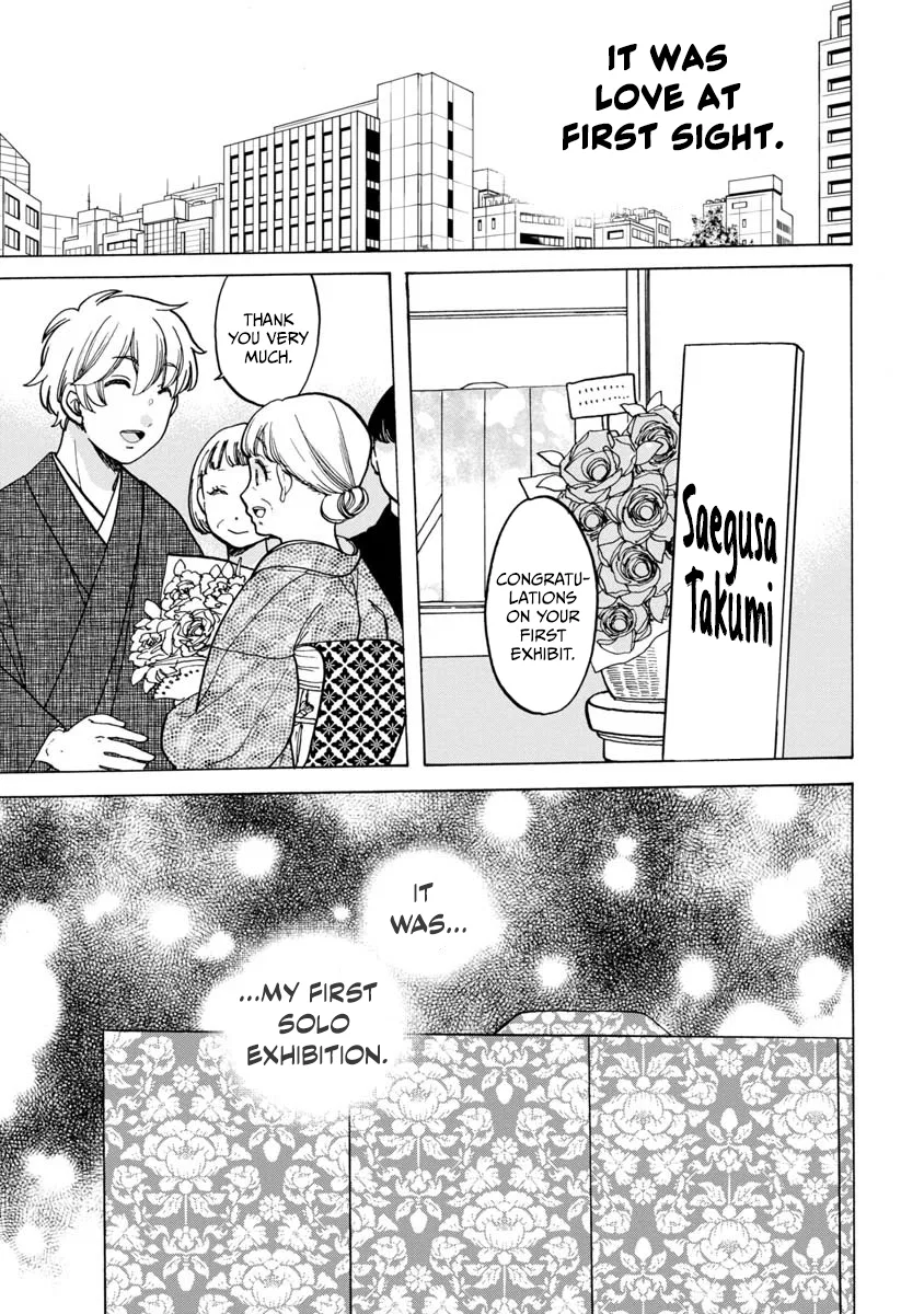 Koiseyo Kimono Otome Chapter 45.5 – Page 1