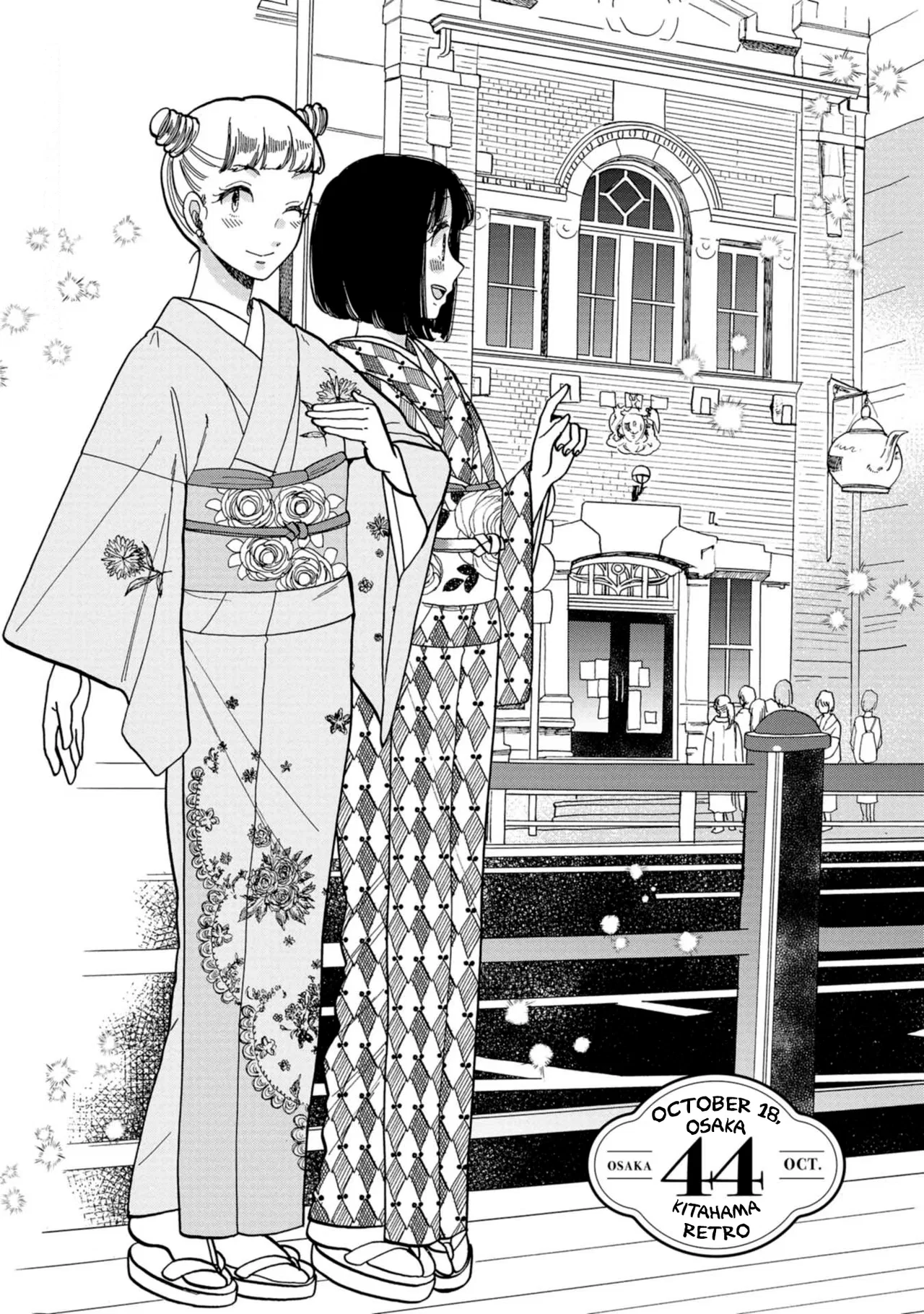 Koiseyo Kimono Otome Chapter 44 – Page 1