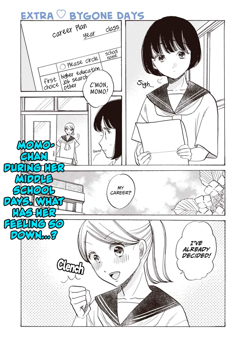 Koiseyo Kimono Otome Chapter 36.5 – Page 1