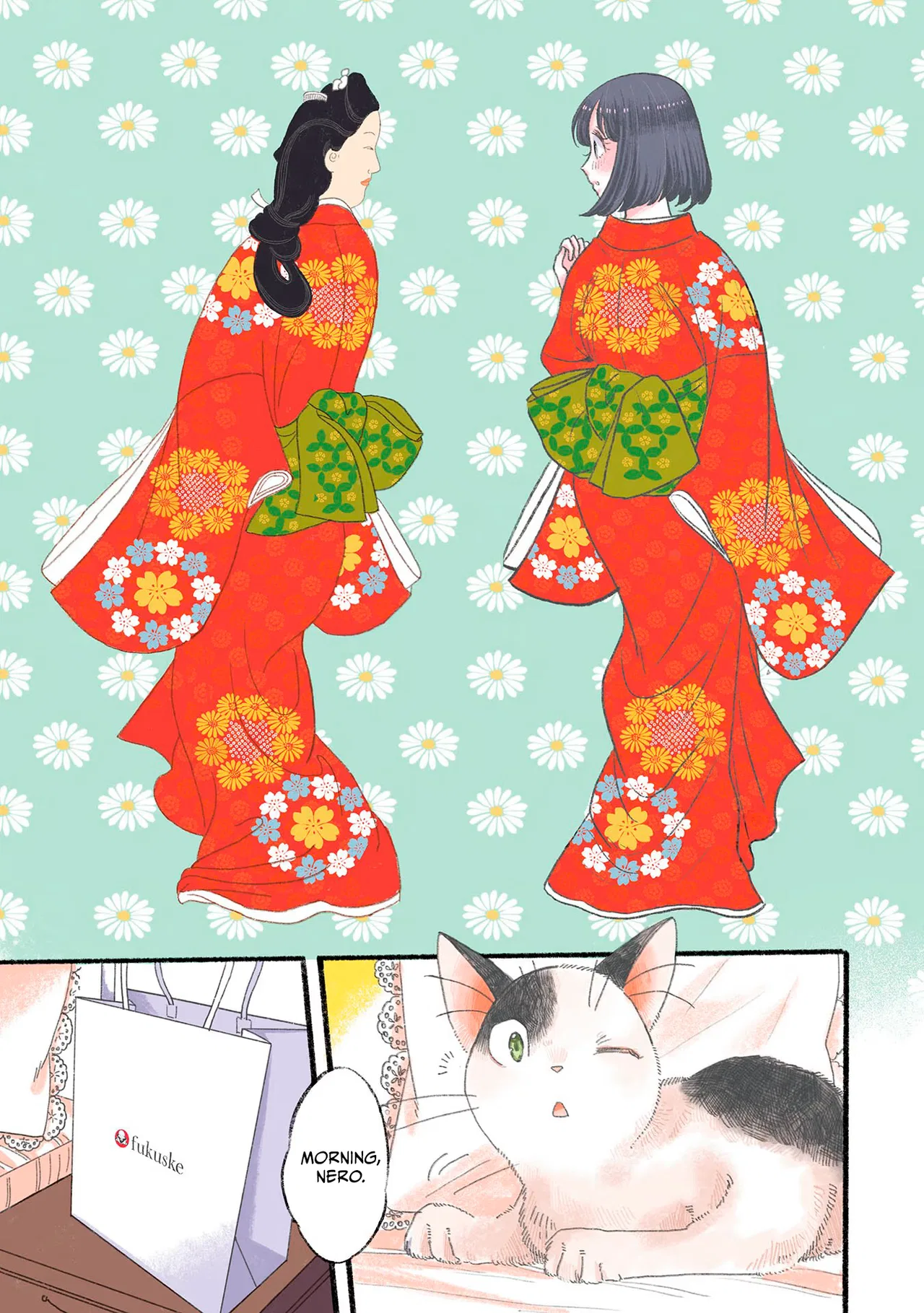 Koiseyo Kimono Otome Chapter 30.9 – Page 1