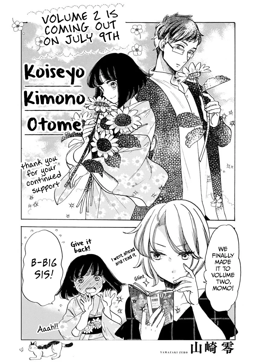 Koiseyo Kimono Otome Chapter 13.5 – Page 1