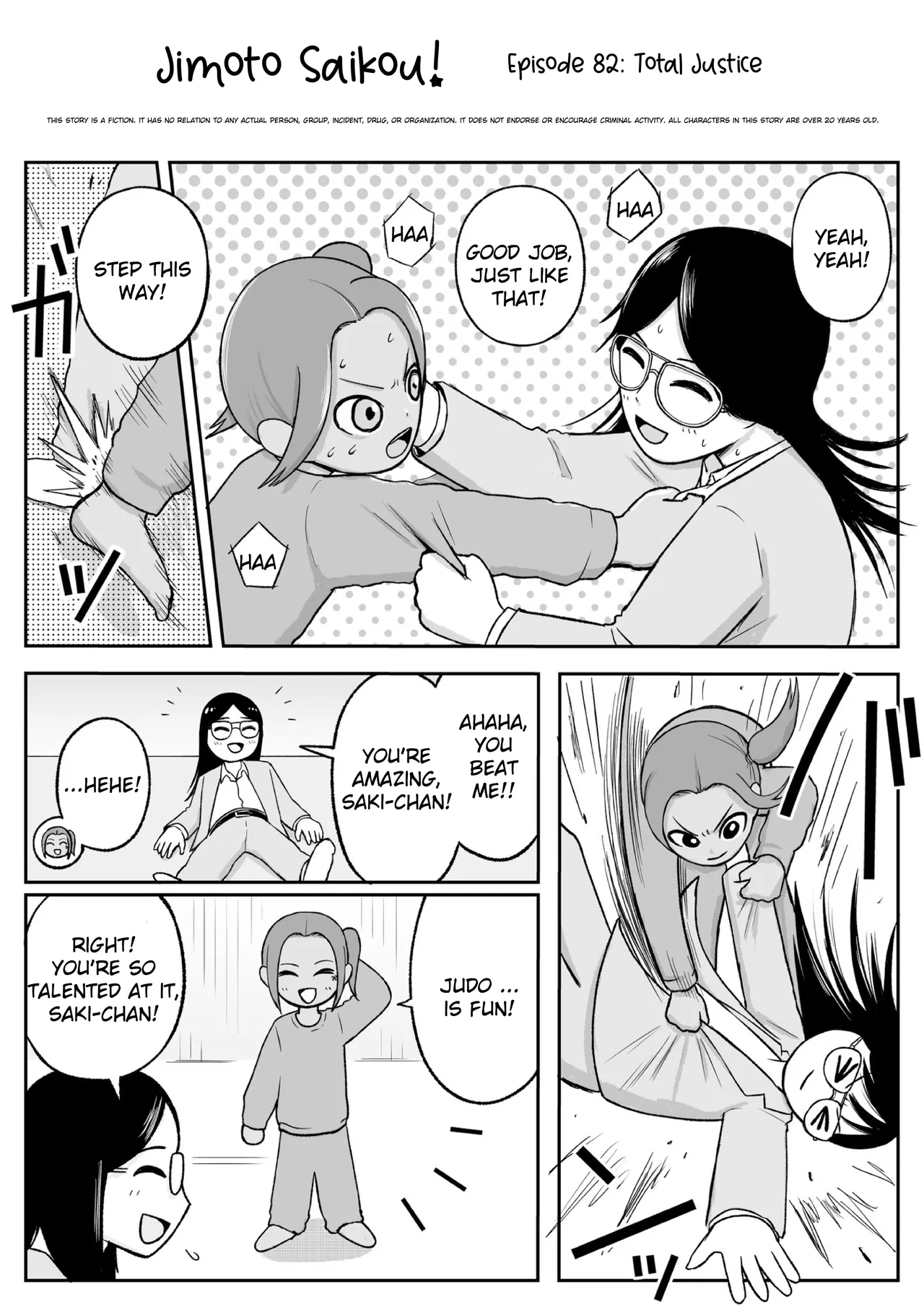 Jimoto Saikou! Chapter 82 – Page 1