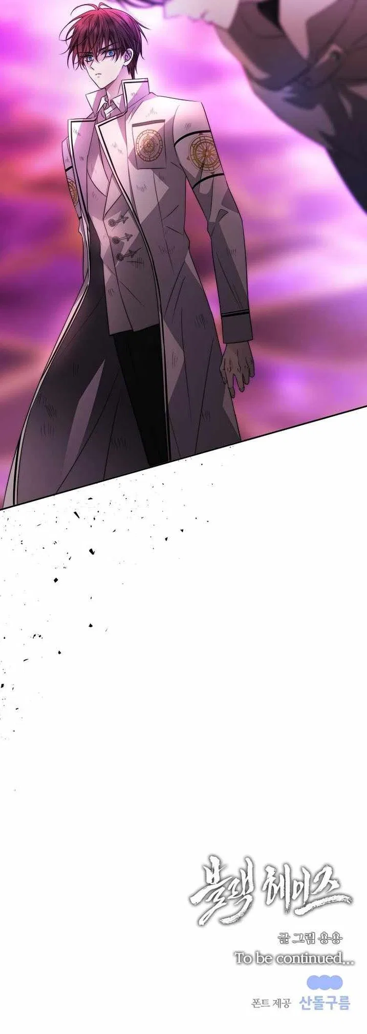 Black Haze (2025) Chapter 90 – Page 11