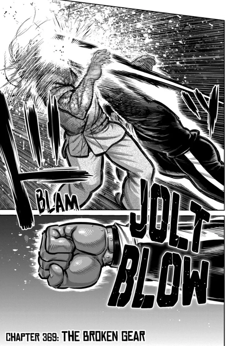 Kengan Omega manga Chapter 369 – Page 1