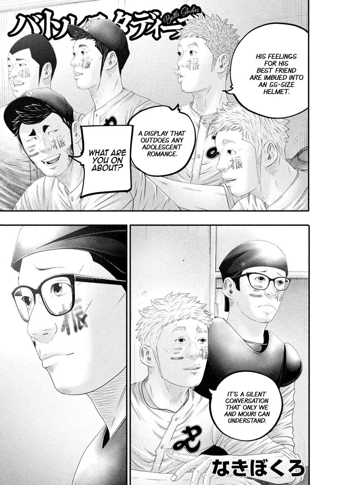 Battle Studies Chapter 514 – Page 1