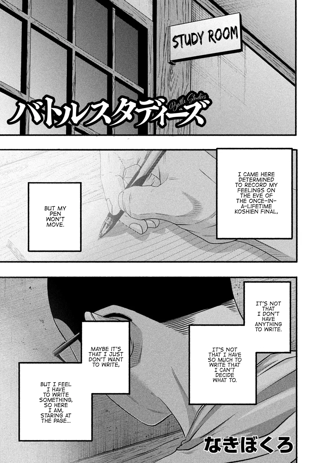 Battle Studies Chapter 492 – Page 1