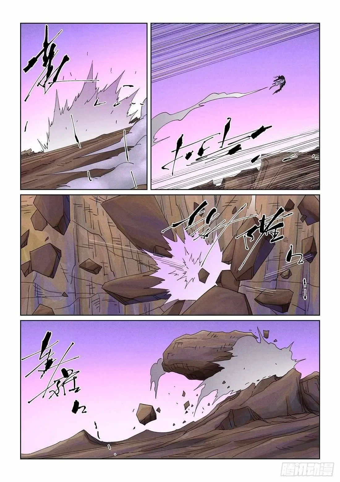 Tales of Demons and Gods Chapter 502 – Page 4