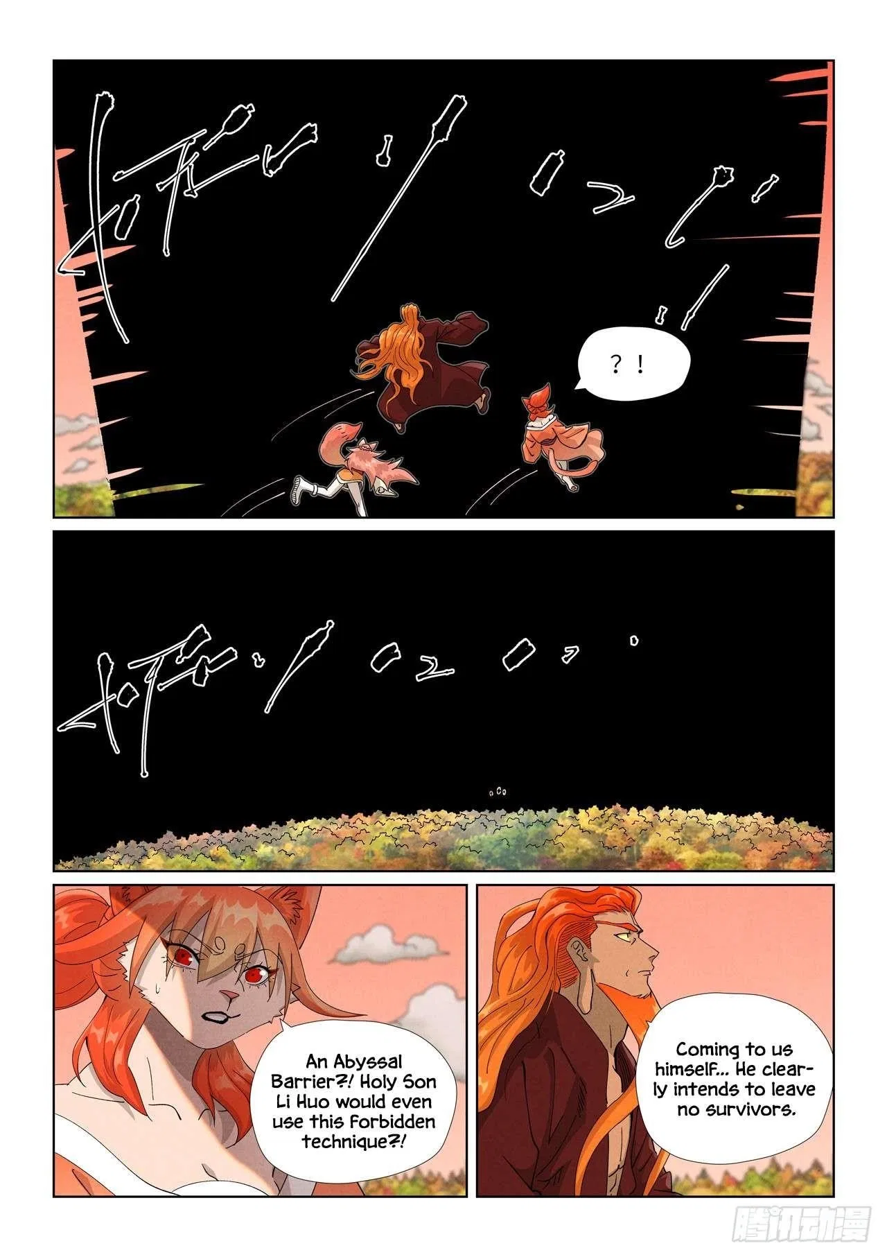 Tales of Demons and Gods Chapter 496 – Page 4