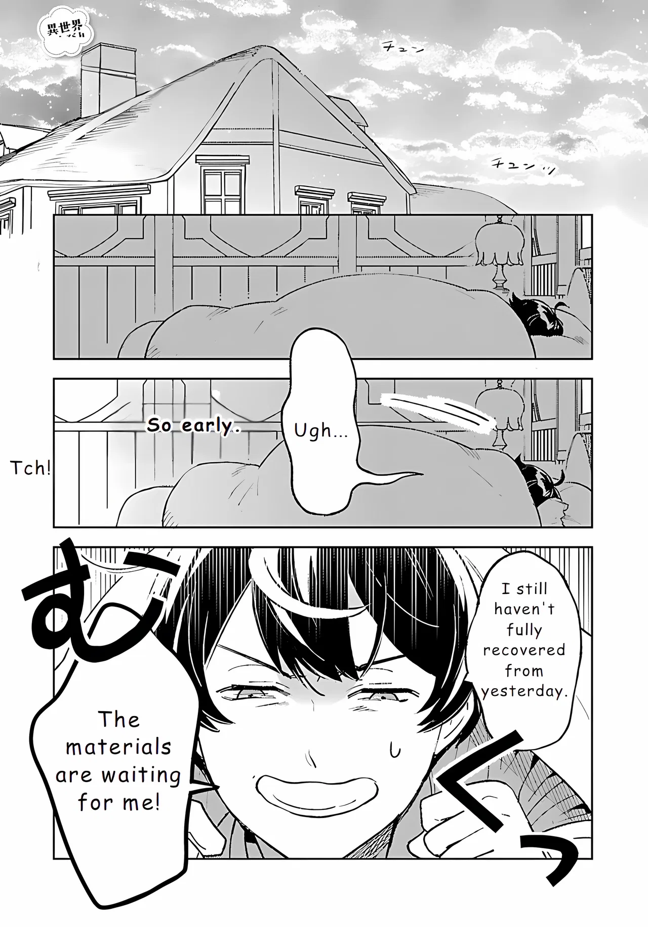 Isekai Nonbiri Sozai Saishu Seikatsu Chapter 22 – Page 1