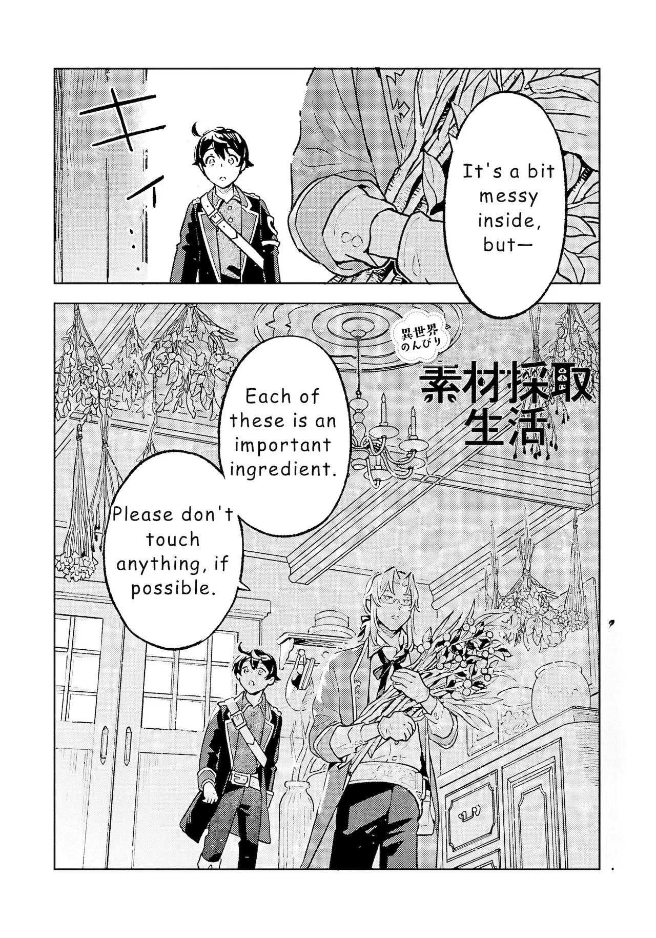 Isekai Nonbiri Sozai Saishu Seikatsu Chapter 20 – Page 1