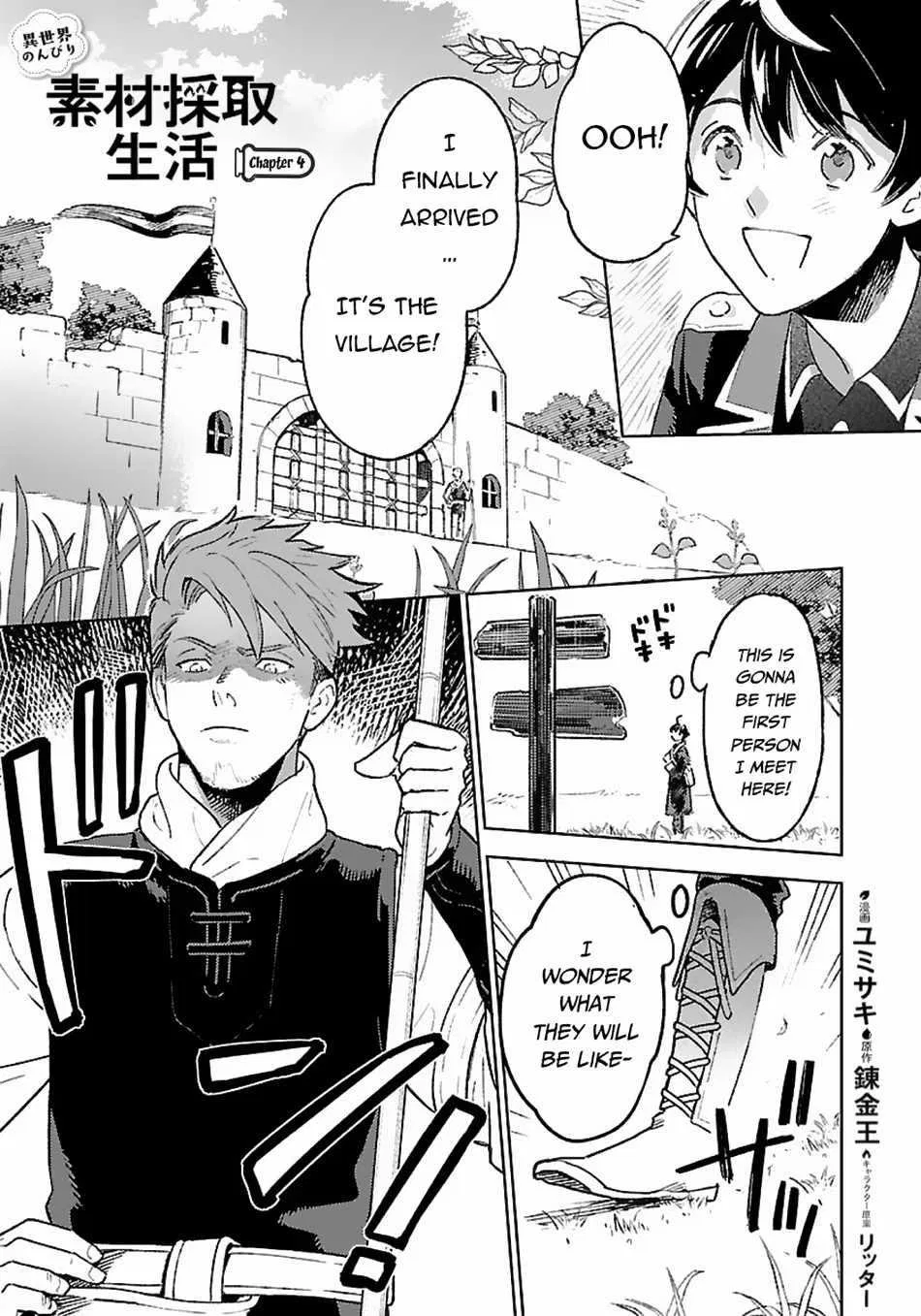 Isekai Nonbiri Sozai Saishu Seikatsu Chapter 4 – Page 1