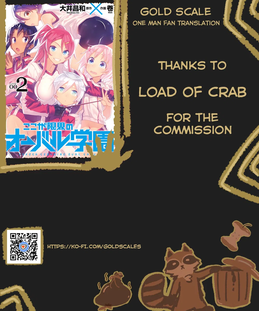 Koko ga Genkai no Oval Gakuen Chapter 11 – Page 1
