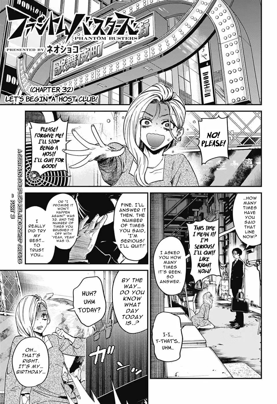Phantom Busters Chapter 32 – Page 1
