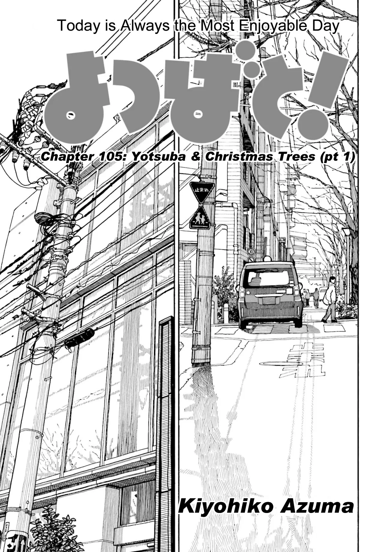 Yotsuba to! Chapter 105 – Page 1