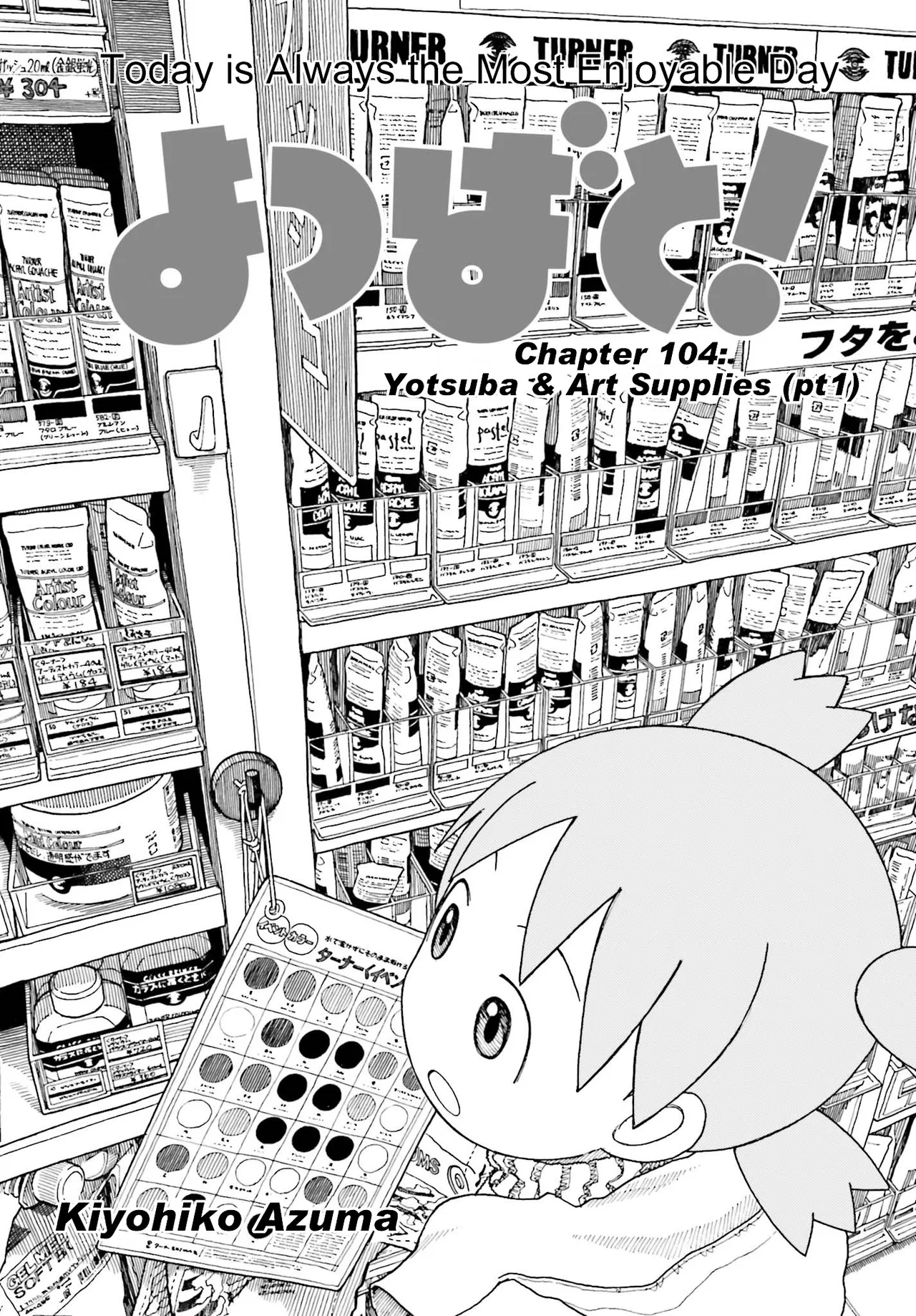 Yotsuba to! Chapter 102 – Page 1