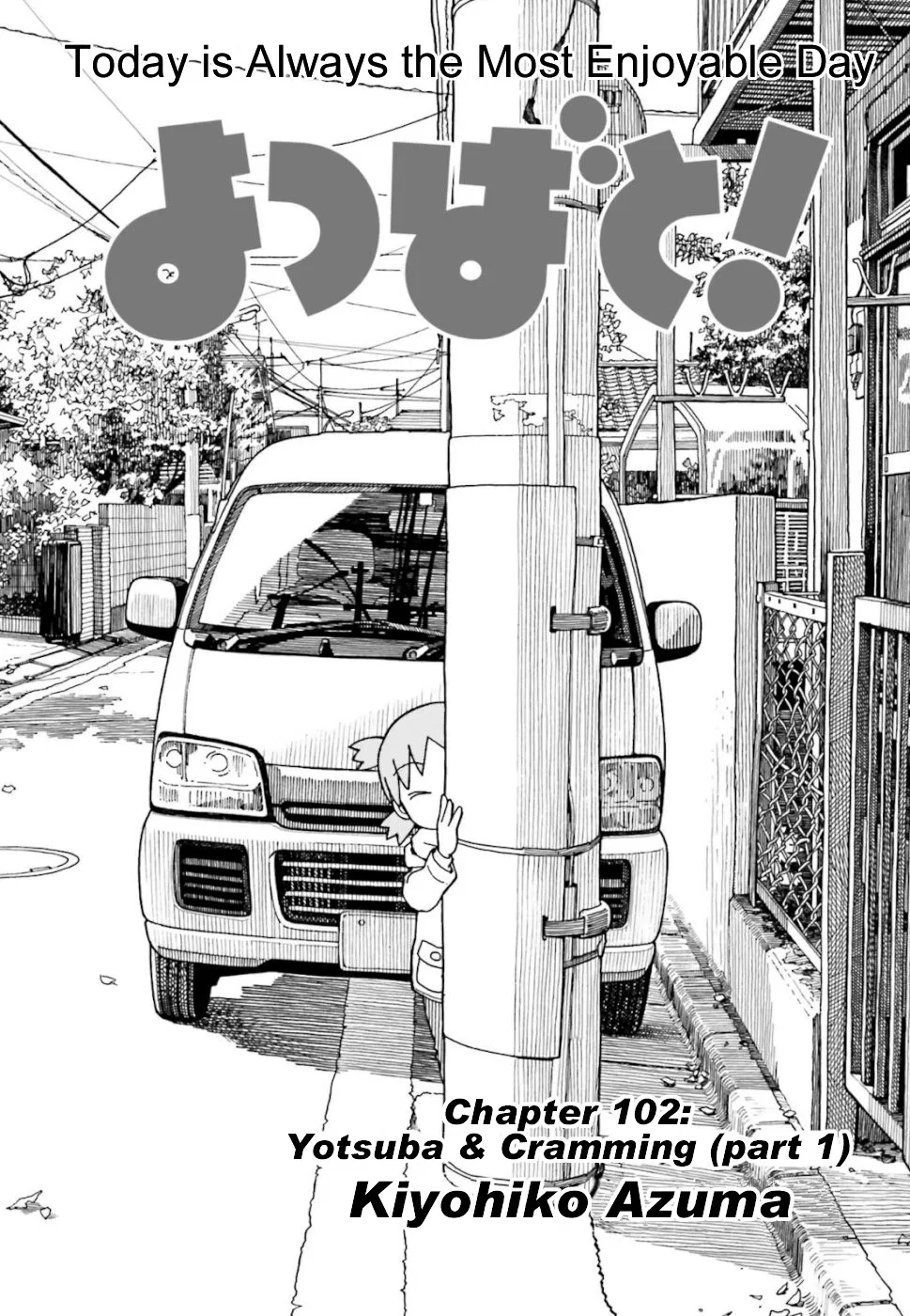 Yotsuba to! Chapter 101 – Page 1