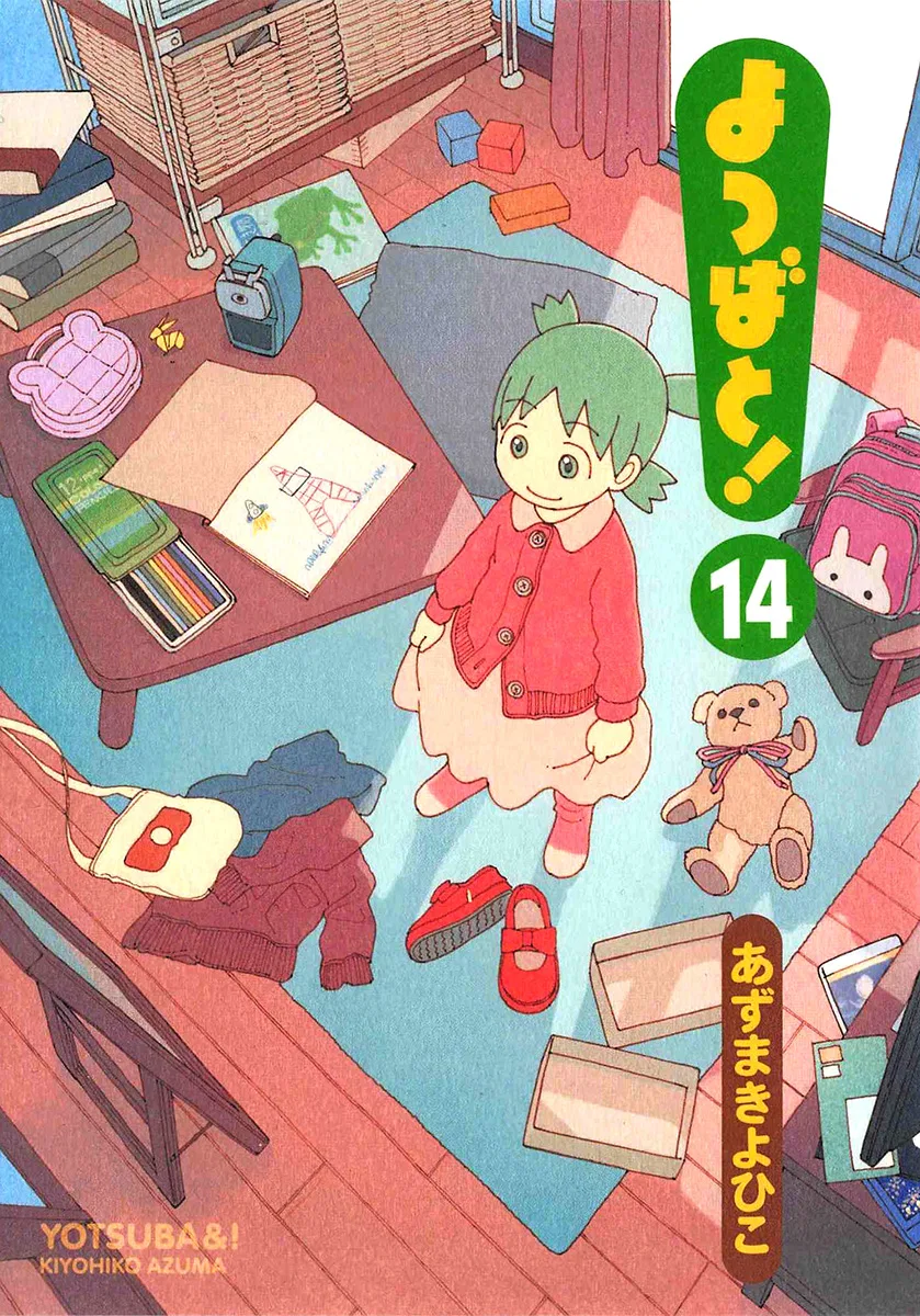 Yotsuba to! Chapter 91 – Page 1