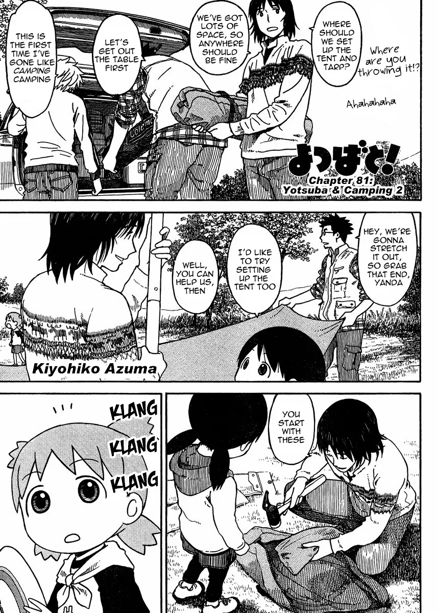 Yotsuba to! Chapter 81.2 – Page 1