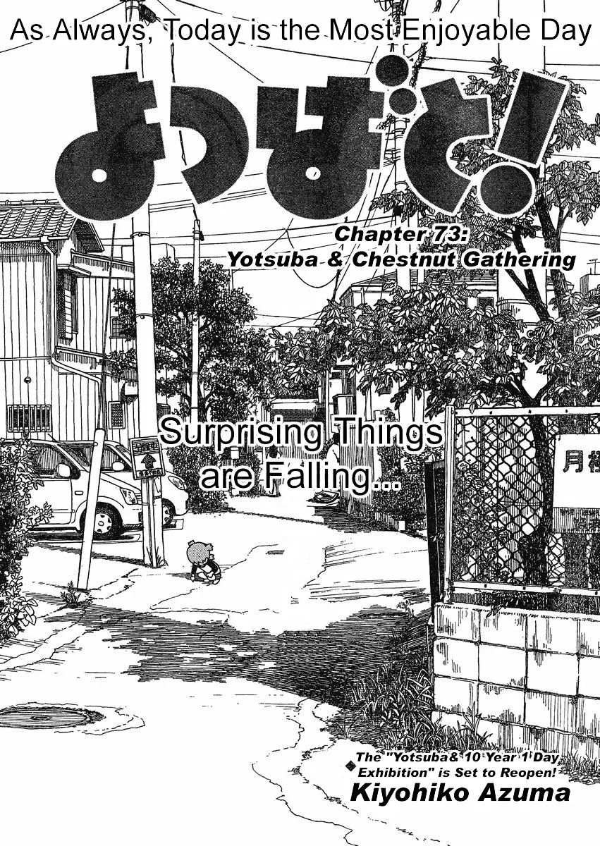 Yotsuba to! Chapter 73 – Page 1