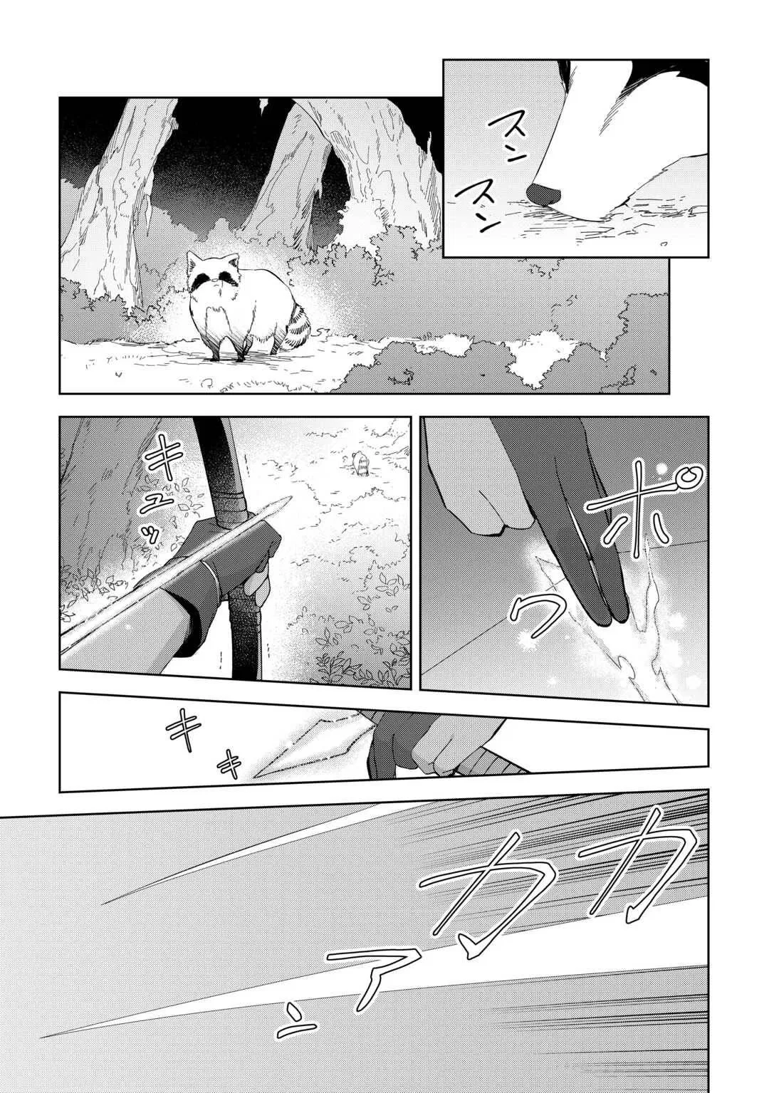 Fushi-Ou wa Slow Life o Kibou Shimasu Chapter 30 – Page 7