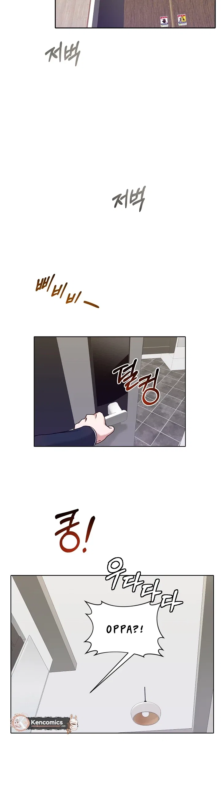 Do It, Oppa! Chapter 11 – Page 17