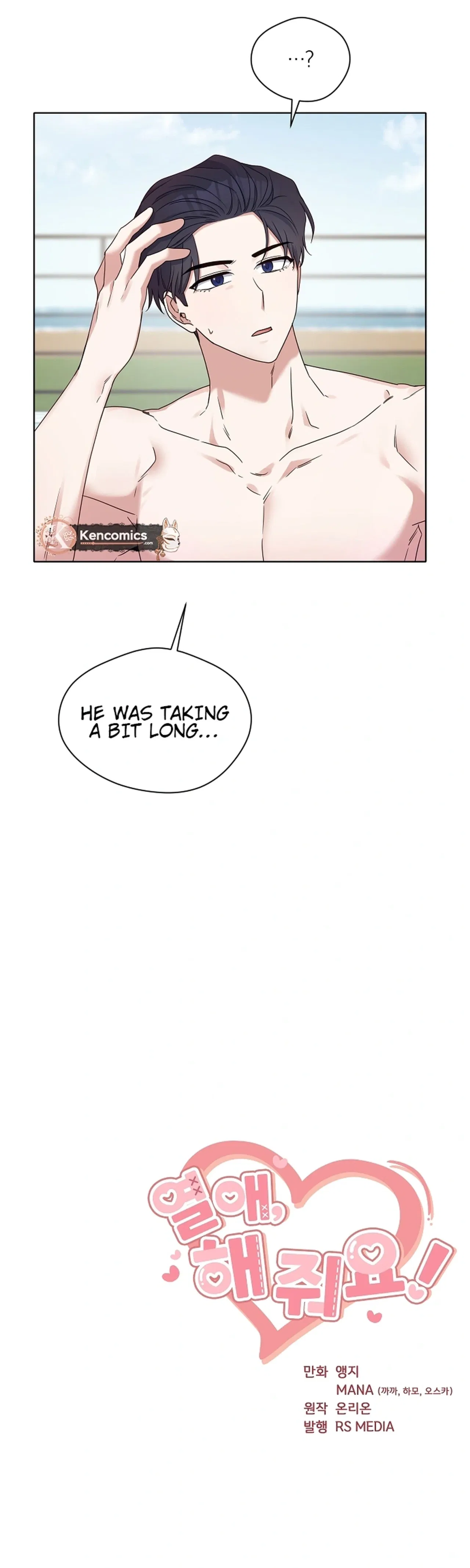 Do It, Oppa! Chapter 8 – Page 23