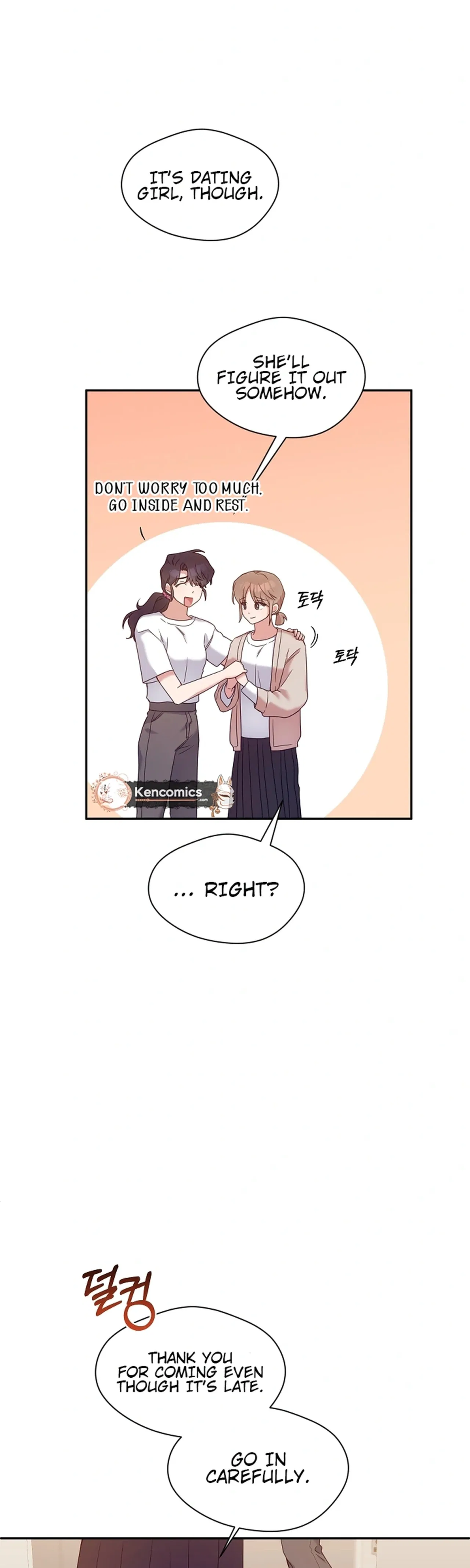 Do It, Oppa! Chapter 7 – Page 29