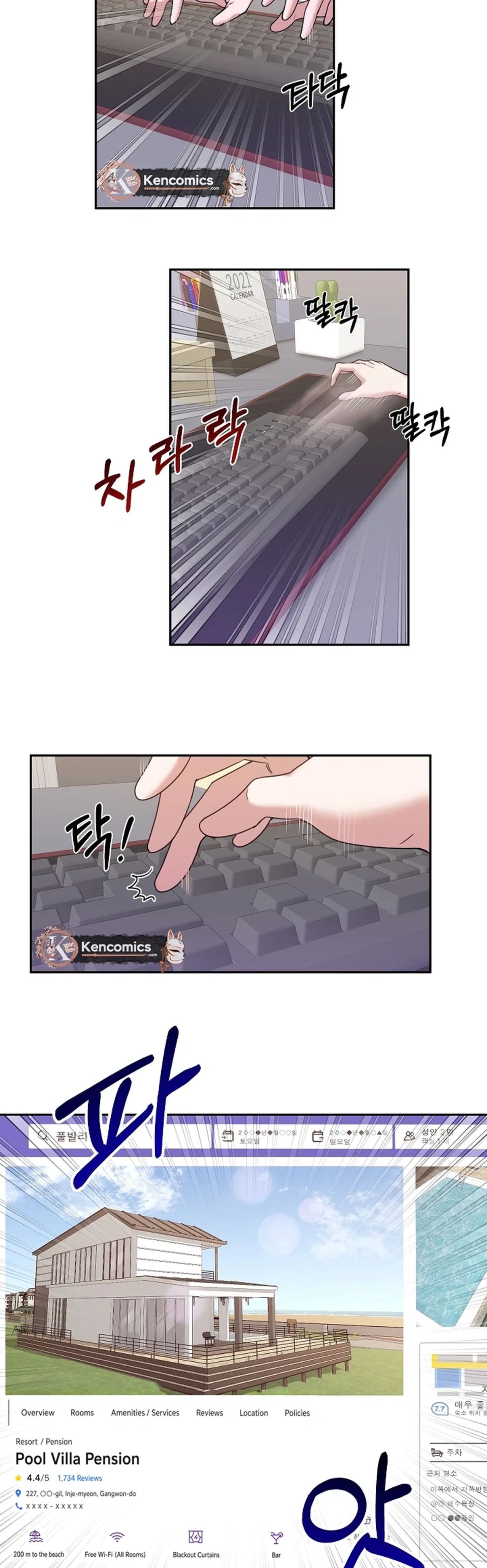 Do It, Oppa! Chapter 6 – Page 3