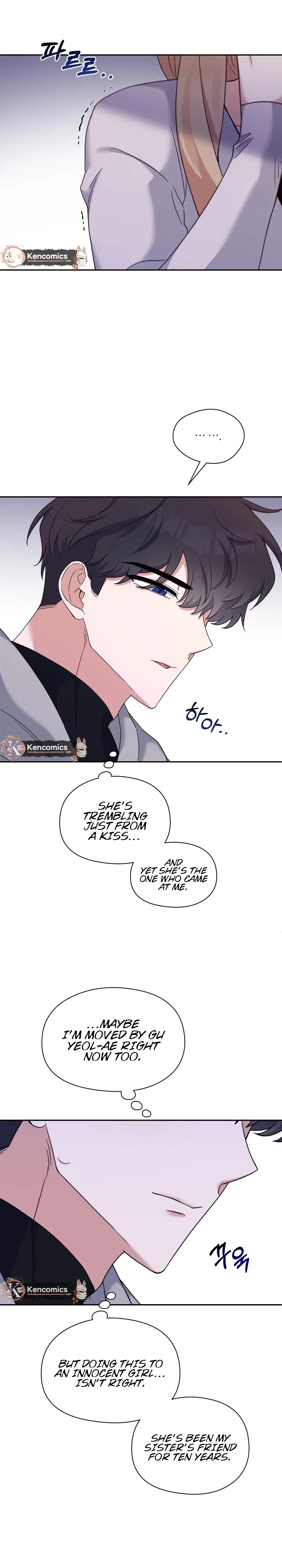 Do It, Oppa! Chapter 5 – Page 17
